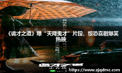 大舞台