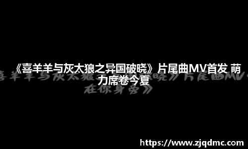 大舞台