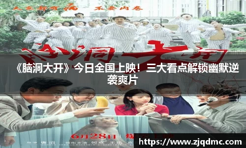 大舞台