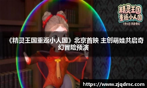 NG大舞台