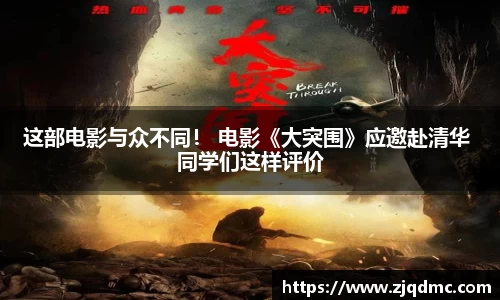 NG大舞台