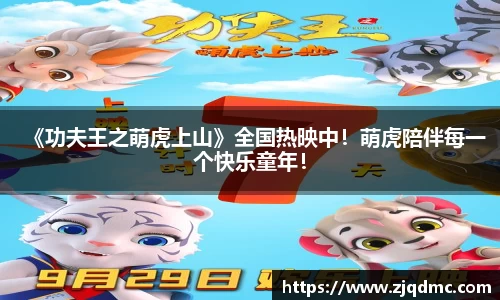 NG大舞台
