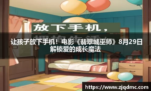 NG大舞台