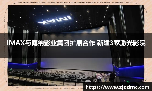 NG大舞台