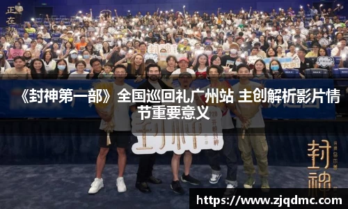 大舞台